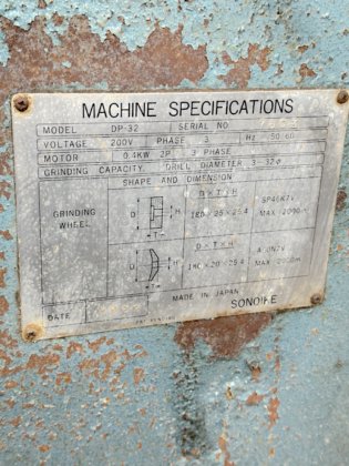 1982 園池製作所(アマダ) DP-32