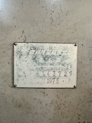 1975 豊和産業 STRONG MILL 2V