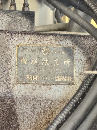 樫藤(カシフジ) KS-150