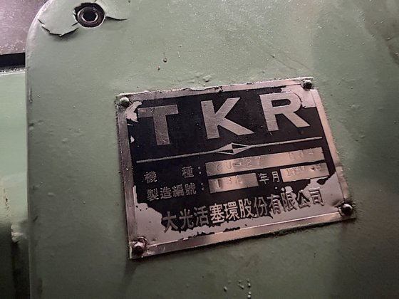 1990 シギヤ精機製作所 GU-27x60H