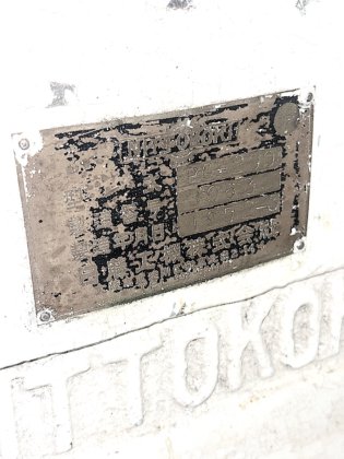 1972 日藤工機 PC-200