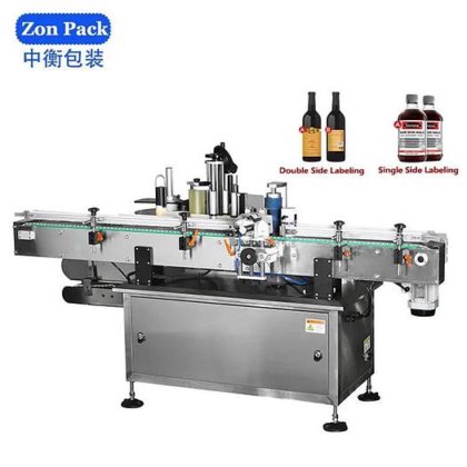 2021 ZON PACK labeling machine