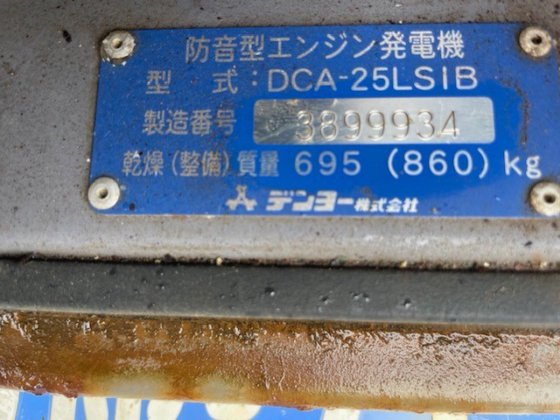 2015 DENYO DAC25LSIB