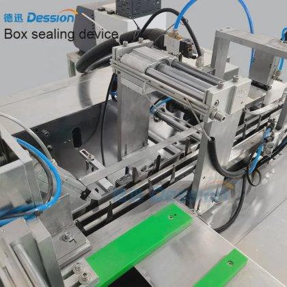 在线技术支持 装盒机 蚊香盒包装机 香烛纸盒包装机