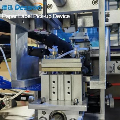 自动热熔胶纸标签贴标机 印花盒包装机 瓶子 U 形标签贴标机