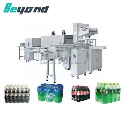 L 型瓶膜缠绕收缩包装机