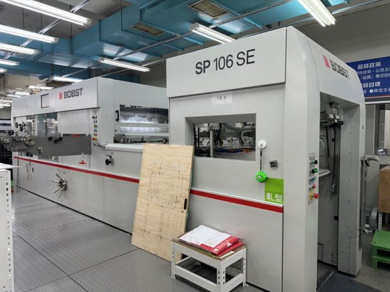 2020 BOBST SP 106 SE