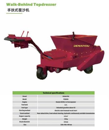 より良い効率と成功 迅速な材料配分 芝生用トップドレッサ