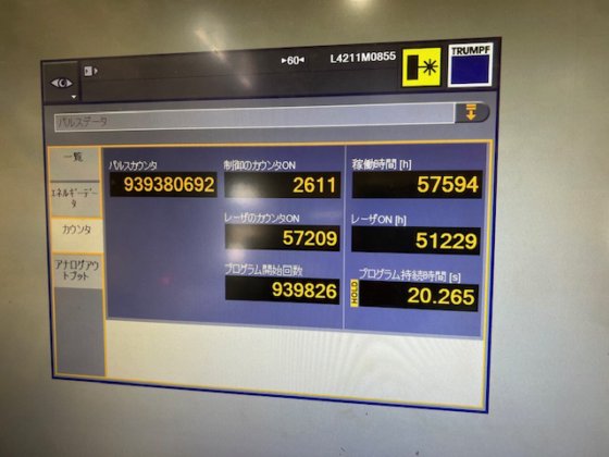 2015 トルンプ Trulaser5030fiber