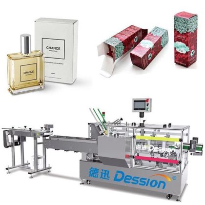 高速香水盒包装机 香水瓶盒纸箱包装机 香水罐纸箱包装机