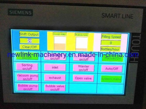 リンサー/フィラー/キャッパー