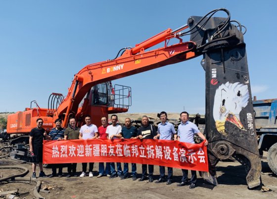 邦尼 CJD420-9 42 吨电动液压拆解机