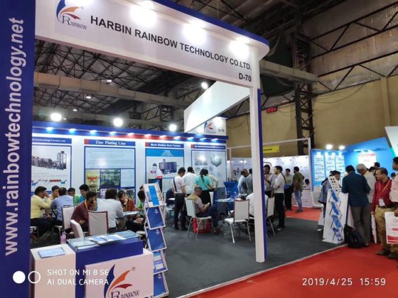 2023 Harbin Rainbow Technology OTO