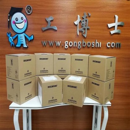 Rosemoun Rosemount 1056