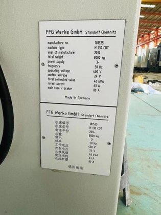 2015 德国 魔都尔滚齿机130