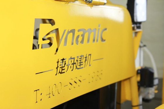 动力型热销二手混凝土振动乘驾式动力铲 QUM-65