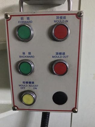 霖城科技 CCH-125型 臥式合模機(台灣製) (塑膠模具)