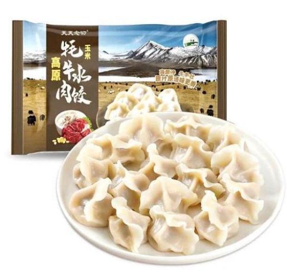 自动冷冻蔬菜定制称重和包装机
