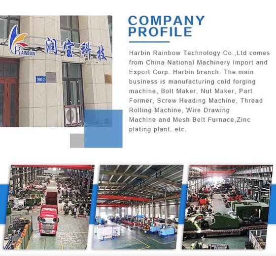2023 Harbin Rainbow Technology CY