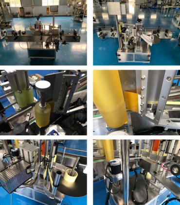 定点圆瓶贴标机 AL-5130D