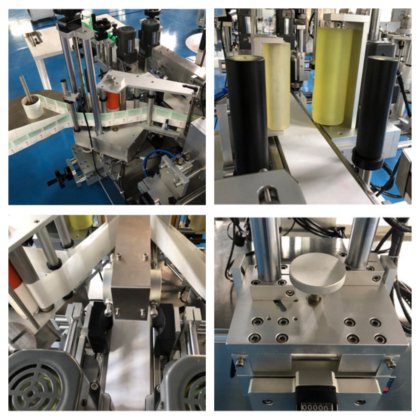 单侧面贴标机 AL-9180DC