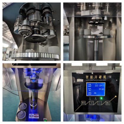 半自动封罐机 ADFG-2