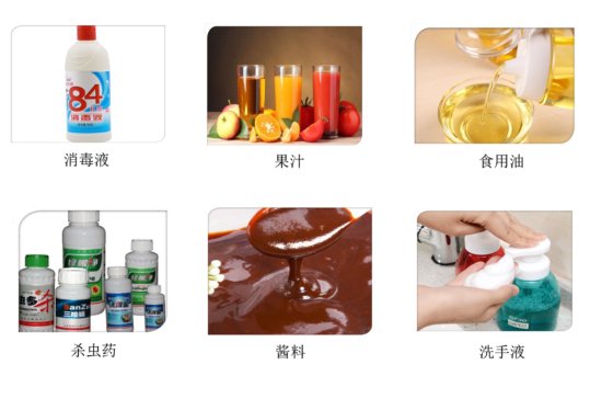 半自动双头液体灌装机 ADY-2-500K/1000K/2000K