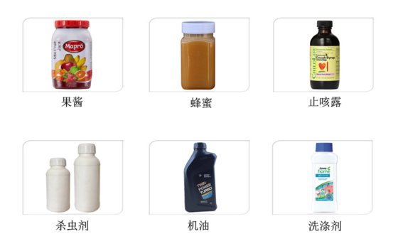 自动旋盖机系列(链板理盖) XGC-100B