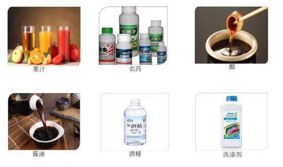 直列自流式液体灌装机系列 AXGZ-SZ