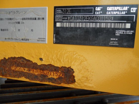 2014 CAT 312E