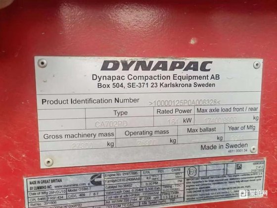 2012 dynapac 702D
