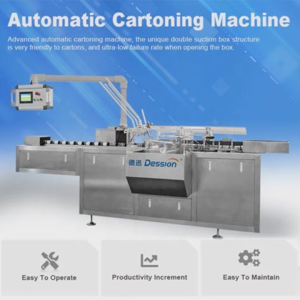 高速自动五金零件装盒机 传感器纸盒包装机 卷带轴承盒包装机