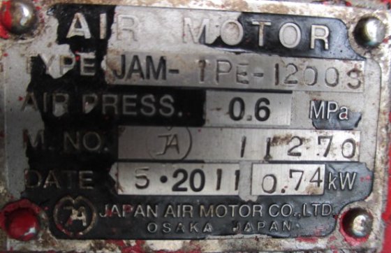 日本（大阪）JAM-1PE-1200S