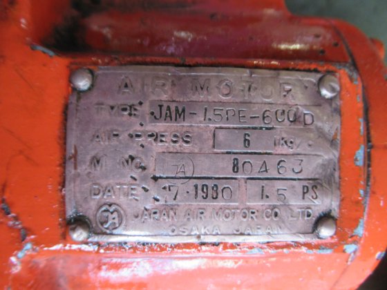 日本（大阪）JAM-1.5PE-600D