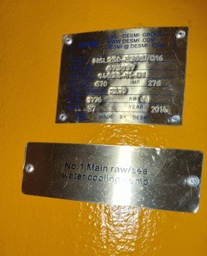 DESMI NSL250-330B/D16