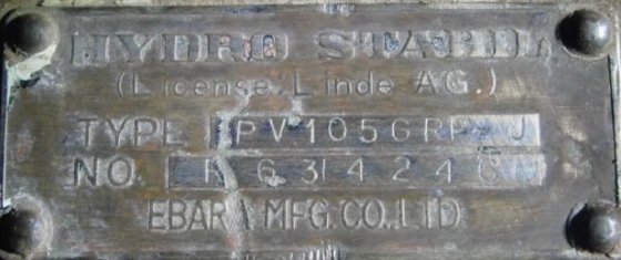 PV 105 GRF-J 油圧機器