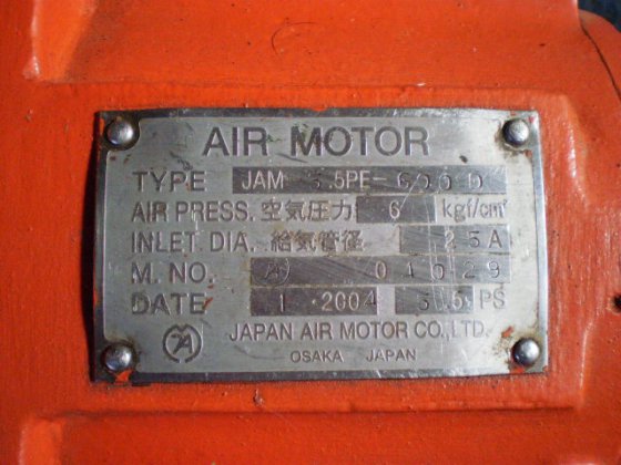 日本（大阪）JAM-5.5PE-600D