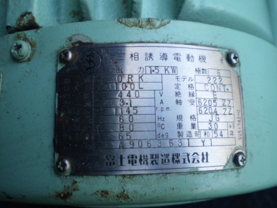 BOMBA TAIKO NHG – 1