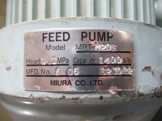 ミウラ有限会社 MRT-M20S