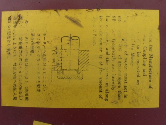 2007 FUKUSHIMA DG19A