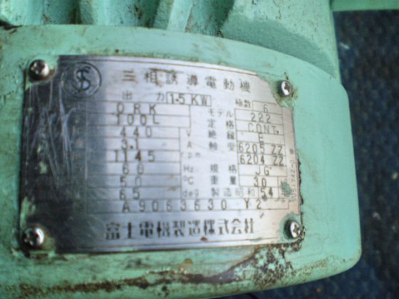 TAIKO PUMP NHG – 5