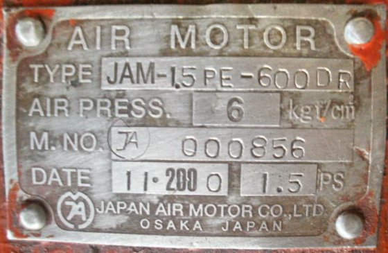 日本（大阪）JAM-1.5PE-600DR