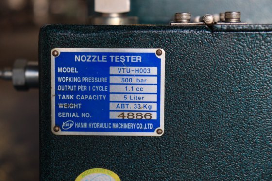 VTU – H003 メインエンジン