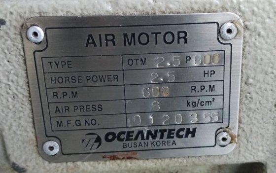 0CEANTECH OTM-2.5P-600 (NOVO)