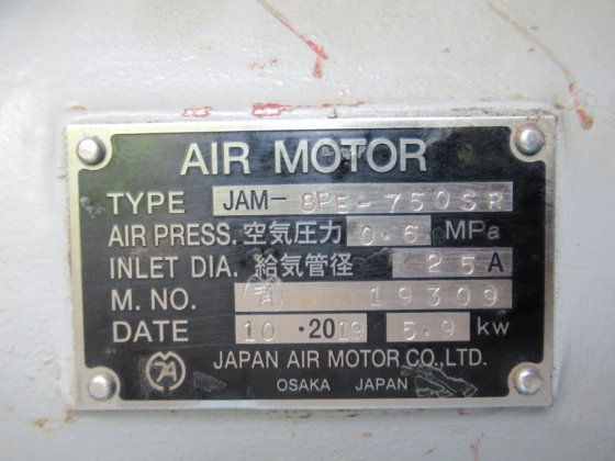 JAPÃO (OSAKA) JAM-8PE-750SR