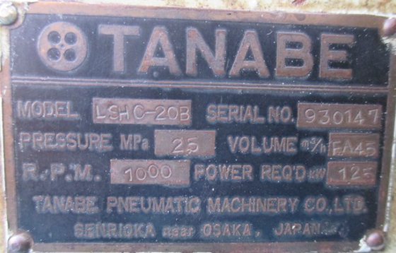 LSHC-20B エアーコンプレッサー