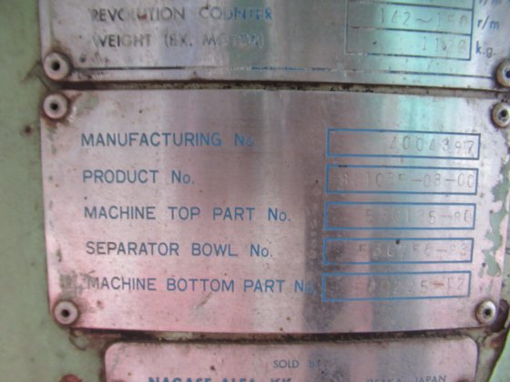 ALFA LAVAL WHPX 510