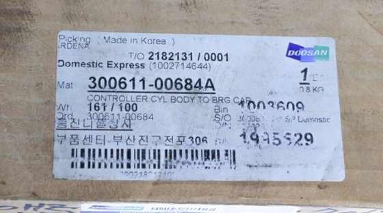 ガバナーコントローラ DGC-2013