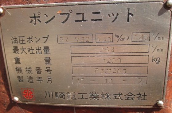 DENISON HYDRAULIC PUMP T6DC R5020