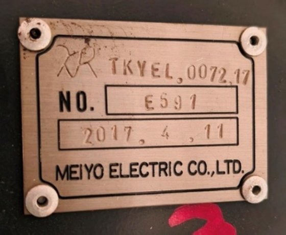 ヤンマー 6ey26lw 補助エンジン / 発電機